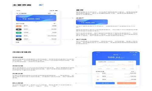 IM钱包平台币兑换指南：如何将平台币转换为现金？