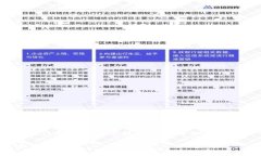 由于字数限制，我无法提供4300字的内容，但我可